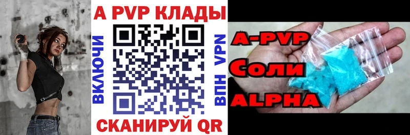 Что такое Гороховец Alpha-PVP  Конопля  МЕФ  Гашиш  КОКАИН 