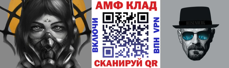 Amphetamine 97%  Гороховец 