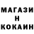 COCAIN Боливия Cat Totosha
