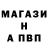 МЕТАДОН кристалл Slaerr God