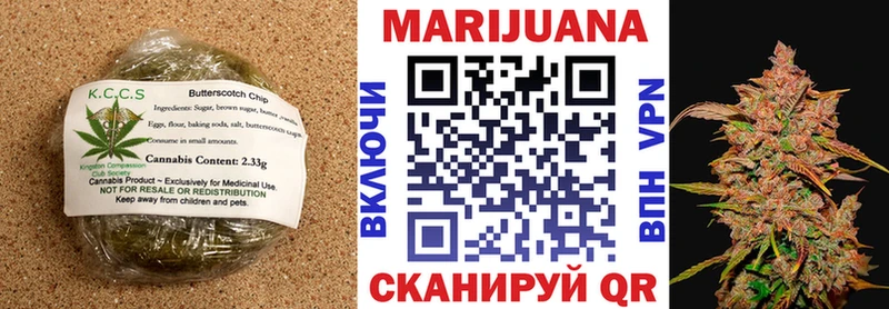 Печенье с ТГК конопля Гороховец