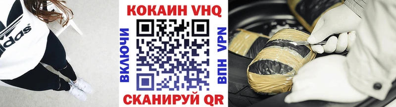 COCAIN 98%  что такое   ОМГ ОМГ ONION  Гороховец 