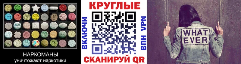 Ecstasy DUBAI  Гороховец 