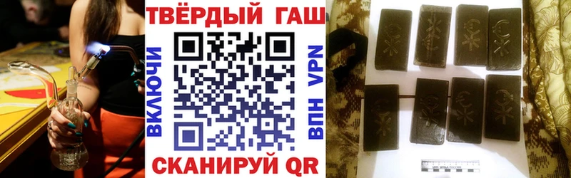ГАШ VHQ  даркнет сайт  Гороховец 