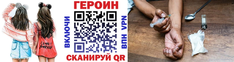 ГЕРОИН гречка где можно купить Гороховец