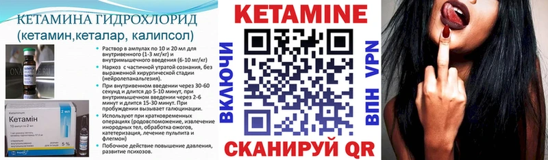 Кетамин VHQ  наркошоп  Гороховец 