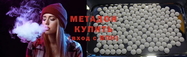 трава Беломорск
