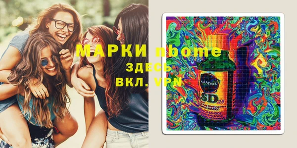 трава Беломорск