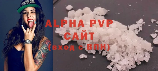 mdpv Белокуриха