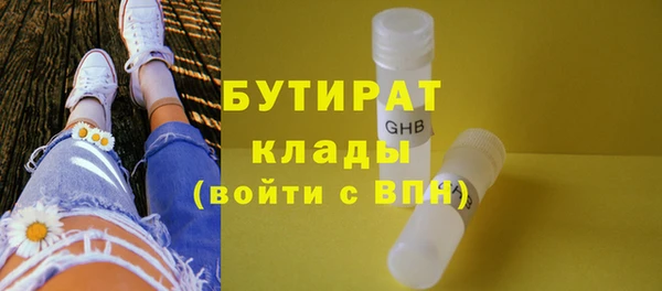 mdpv Белокуриха