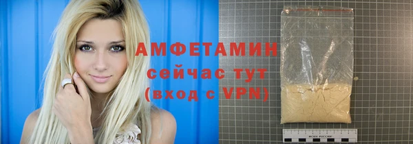 мет Белоозёрский