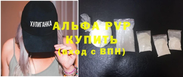 mdpv Белокуриха