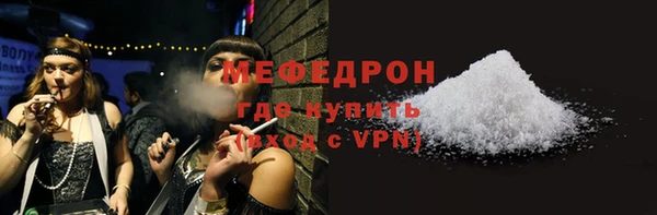 трава Беломорск