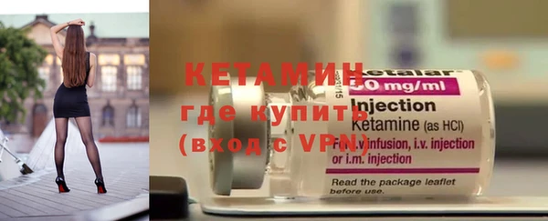 трава Беломорск