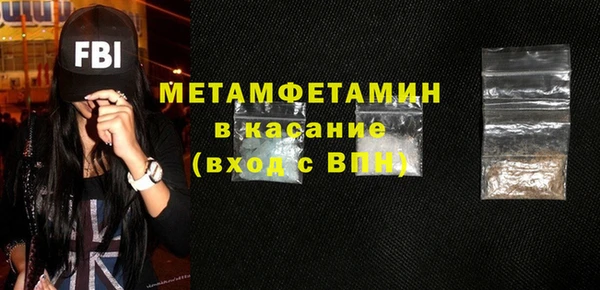mdpv Белокуриха