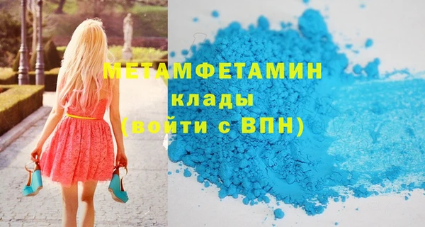 mdpv Белокуриха