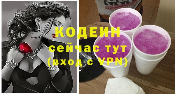 мет Белоозёрский