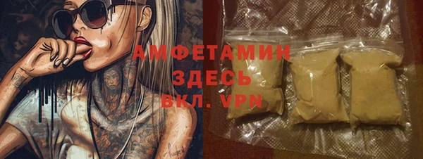 mdpv Белокуриха