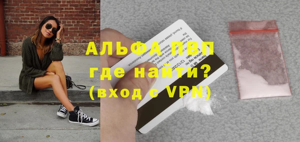 mdpv Белокуриха