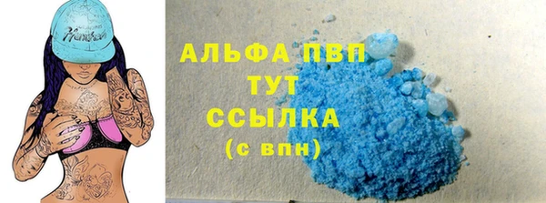mdpv Белокуриха