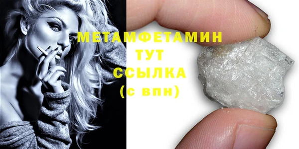 трава Беломорск