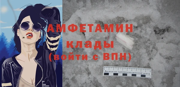 трава Беломорск