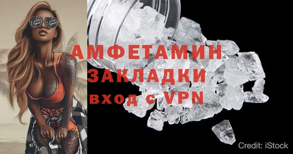 мет Белоозёрский