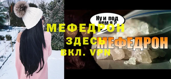 mdpv Белокуриха