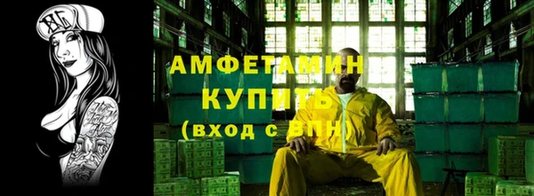 трава Беломорск