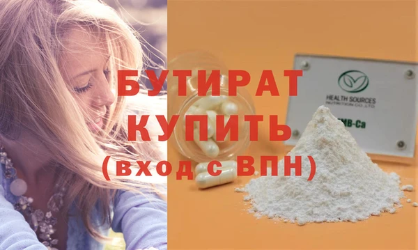 мет Белоозёрский