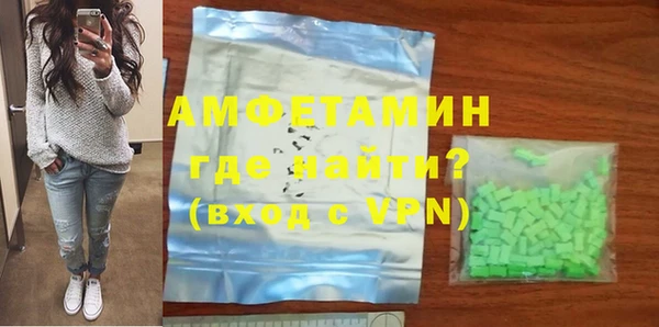 трава Беломорск
