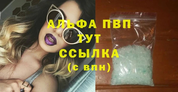 трава Беломорск