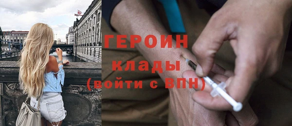 mdpv Белокуриха