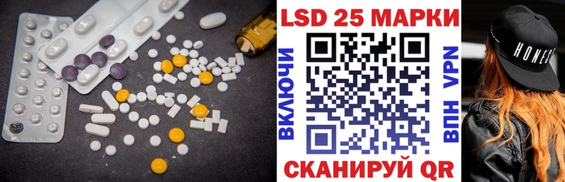 Лсд 25 экстази ecstasy  МЕГА маркетплейс  Гороховец 