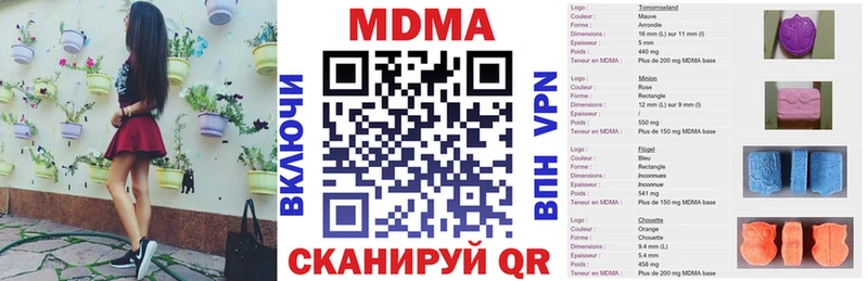 мориарти как зайти Гороховец MDMA VHQ