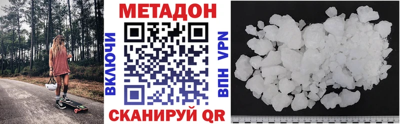 Метадон мёд  купить   МЕГА зеркало  Гороховец 