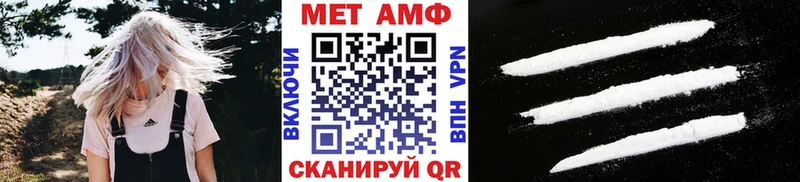 Метамфетамин мет  Гороховец 
